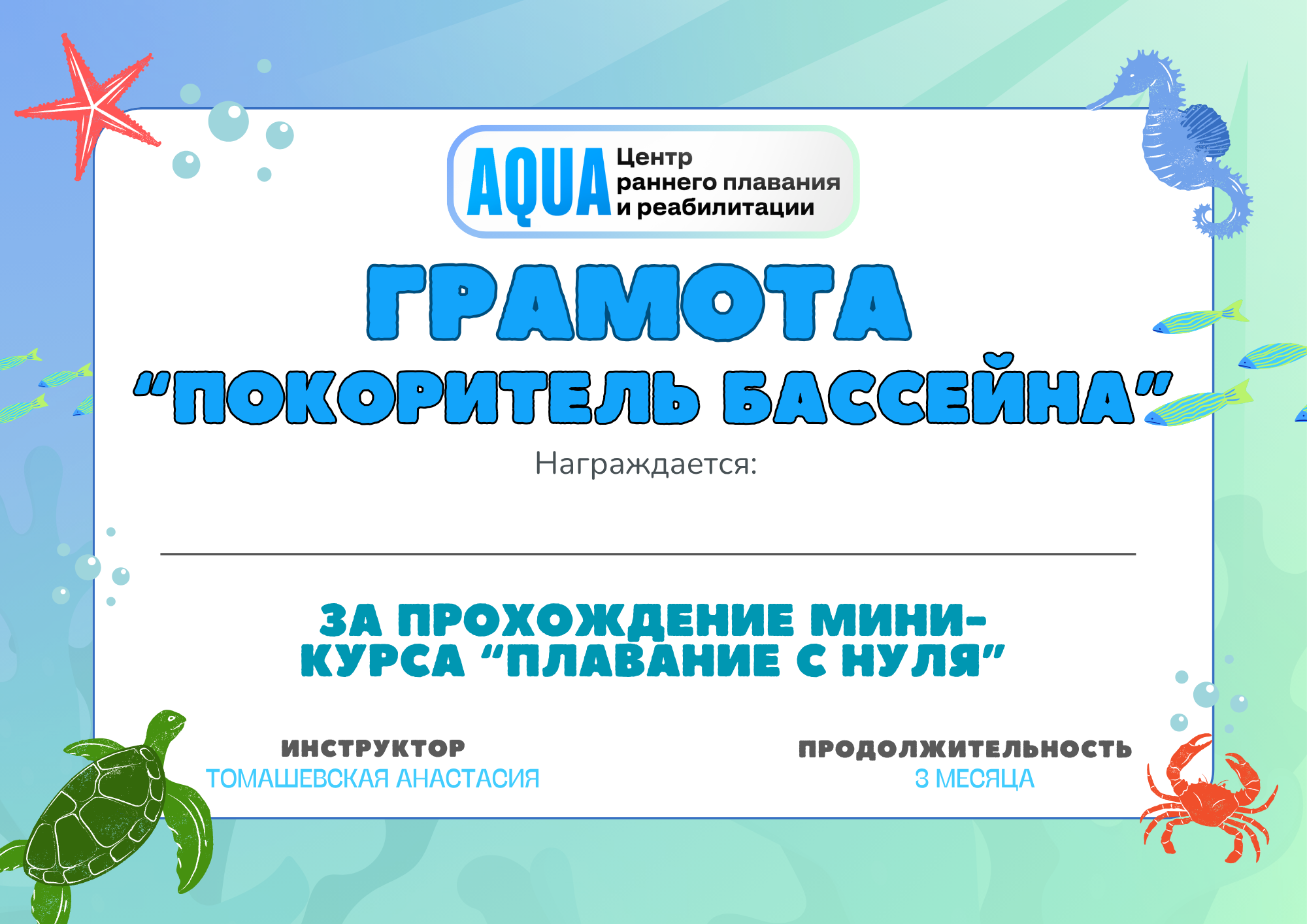 Заголовок